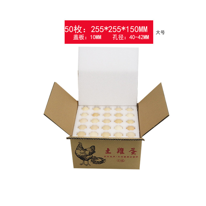 现货30枚60土鸡蛋快递防震包装盒鸡蛋礼品盒珍珠棉鸡蛋托定制厂家