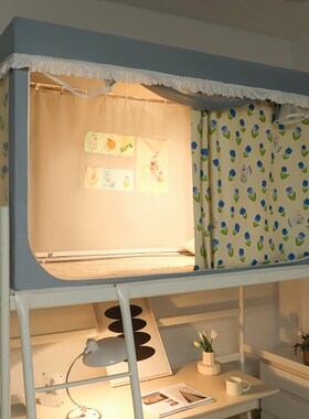 CIMO蚊帐大学生宿舍强遮光床帘一体式上下铺通用全包封闭窗帘床幔