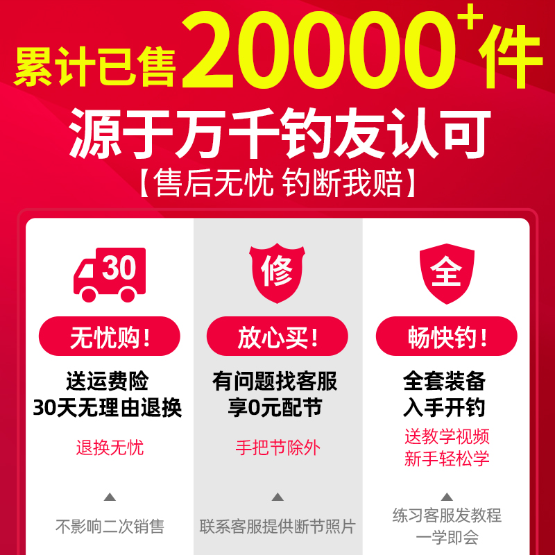 现货速发渔之源鱼杆鱼竿套装组合渔具套装全套台钓竿钓鱼装备新手