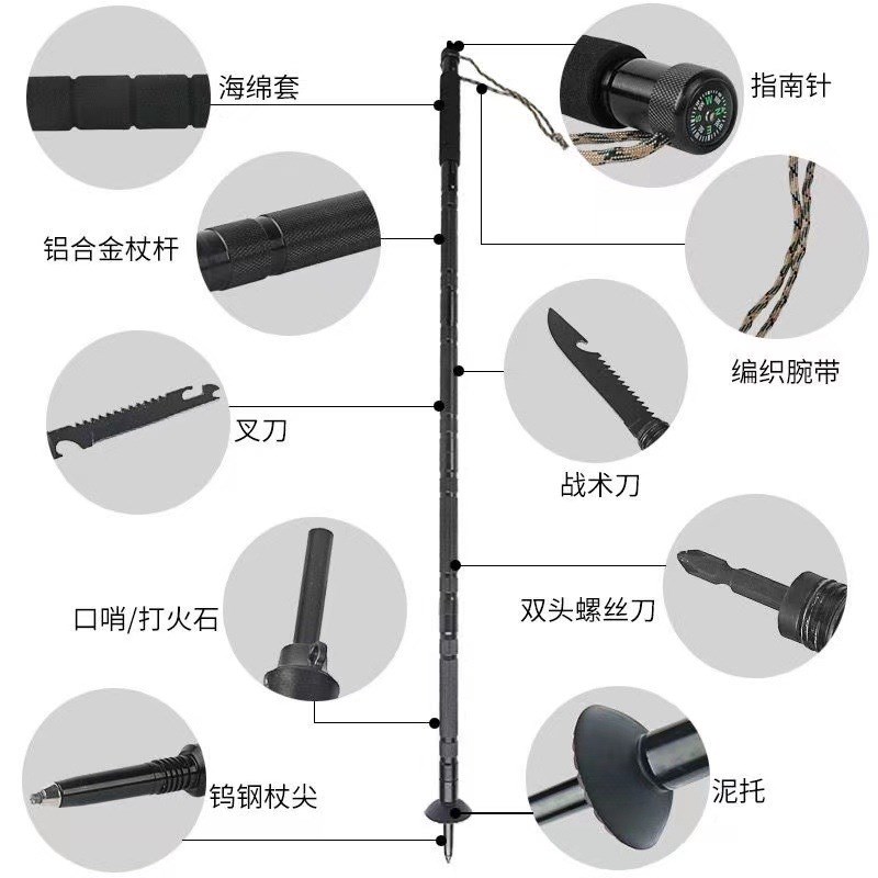 现货多功能登山杖车载防身应急棍野外生存武器手杖棍棒登上户外工