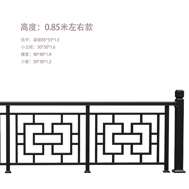 高档华墅中俊铝艺新中式花格阳台栏杆高档别墅住宅安全防护栏装饰