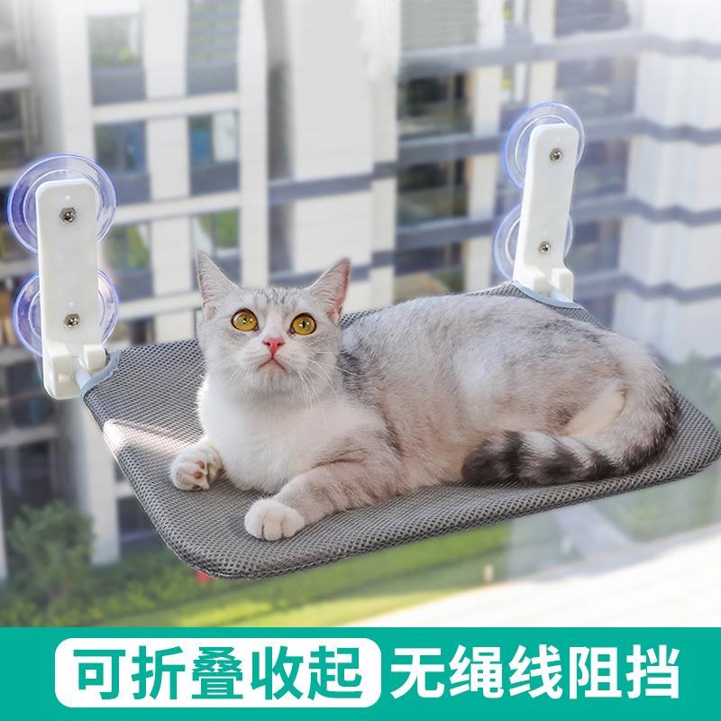 猫吊床猫爬架窗户猫咪晒太阳挂床阳台猫窝玻璃吊篮悬挂吸盘睡觉床