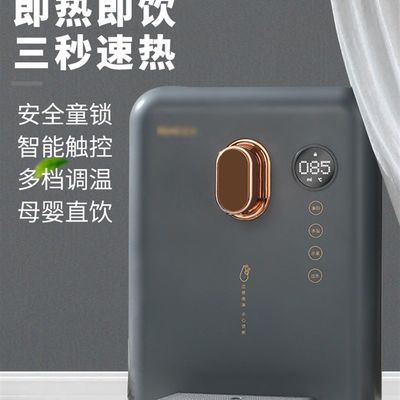 HBLQ管线机家用速热壁挂式冷热两用无胆直饮机即热式X净水器饮水