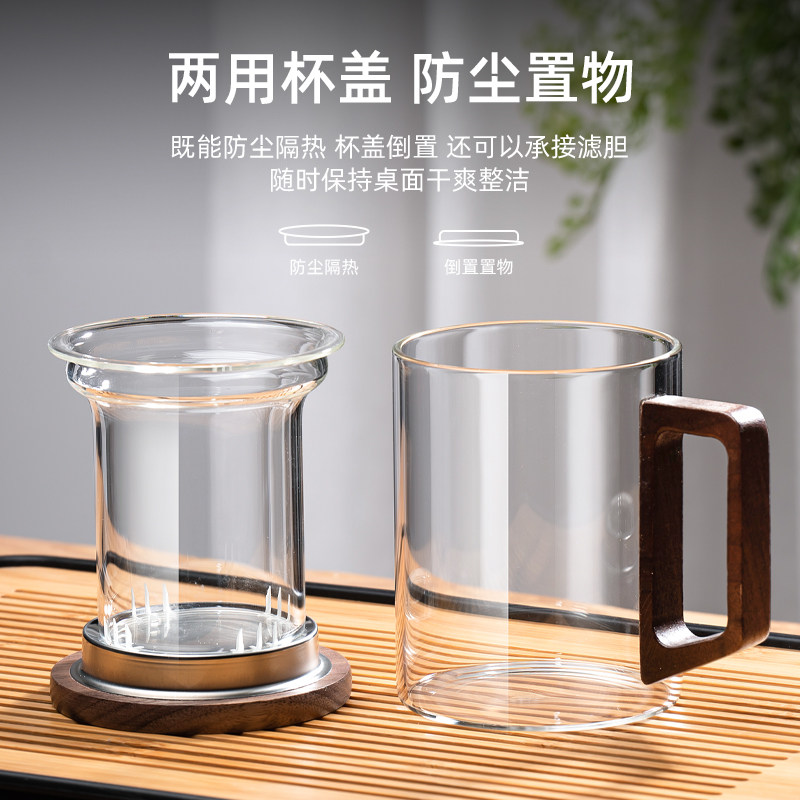 玻璃泡茶杯办公室茶水分离杯保温垫套装个人喝茶杯子茶具水杯,餐饮具,茶杯,淘宝优惠券,粉丝福利购,淘宝优惠卷