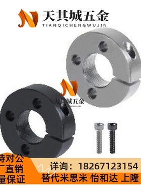 FAL01/02/06固定环51/52/56-D12/D16/D15/D20/D25/D30/D35/40-B10