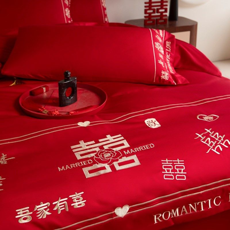 中式喜字结婚四件套大红色新婚被套婚庆床上用品婚房陪嫁,床上用品,婚庆床品套件,淘宝优惠券,粉丝福利购,淘宝优惠卷