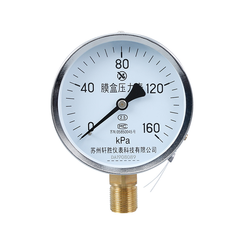 新品YE-100 160kPa膜盒压力表过压防止型压力表锅炉微压压力表