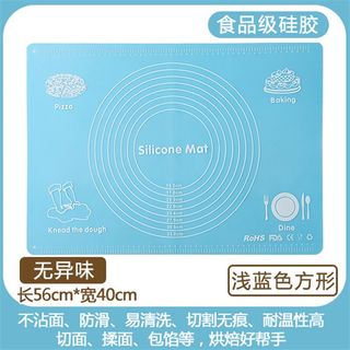 家用硅胶垫大号揉面垫擀面垫烘焙垫子厨房工具案板防滑不沾和面板