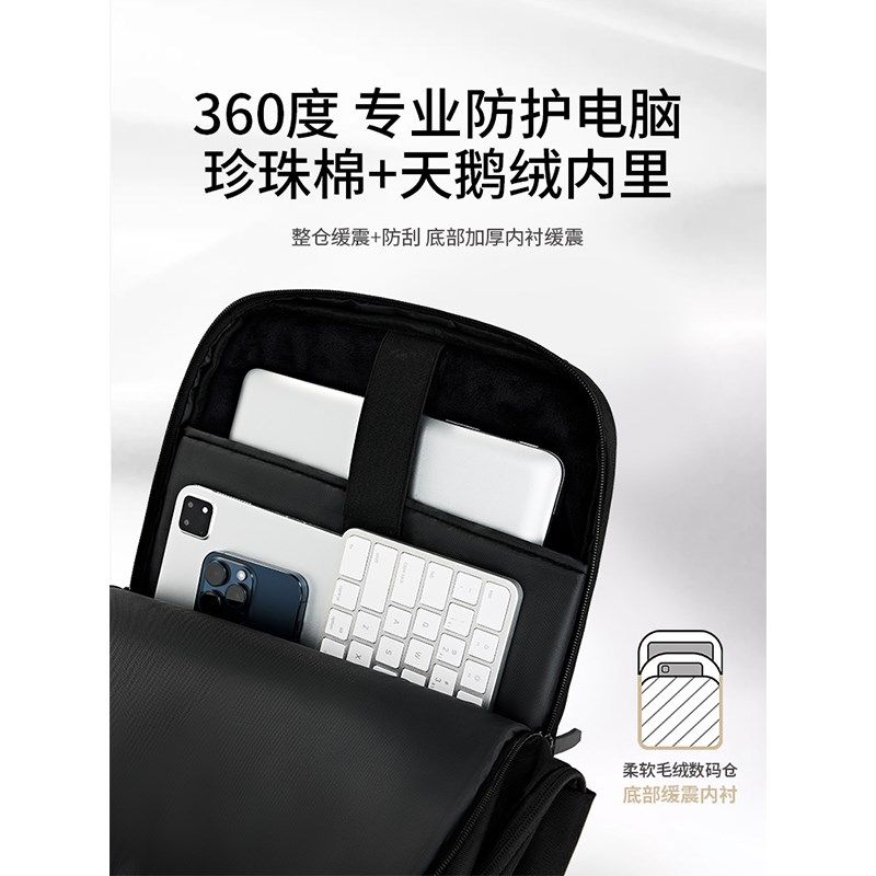 双肩包男士商务背包大容量笔记本电脑包2025新款轻便通勤出差书包,箱包皮具/热销女包/男包,双肩背包,淘宝优惠券,粉丝福利购,淘宝优惠卷