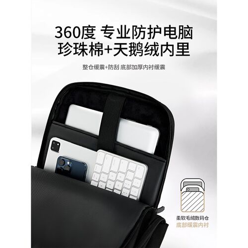 双肩包男士商务背包大容量笔记本电脑包2025新款轻便通勤出差书包