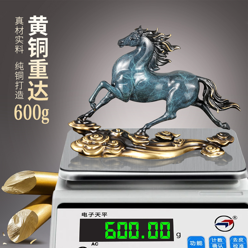 汽车摆件2022新款马男士高档中控台高级纯铜车R上车载装饰车内饰