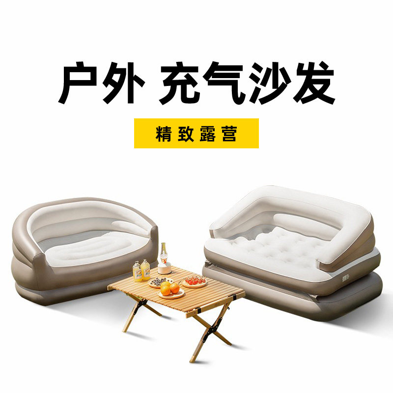 探险者充气沙发户外床垫打地铺户外便携折叠露营懒人双人冲气垫床