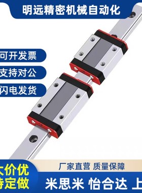 微型导轨SSEB SSEBM SSEBW SEBN6z 8 9 10 12 13 14 16 20-95/120