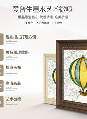 儿童房装饰画男孩女孩卧室墙面壁画床头画美式餐厅挂画卡通画气球