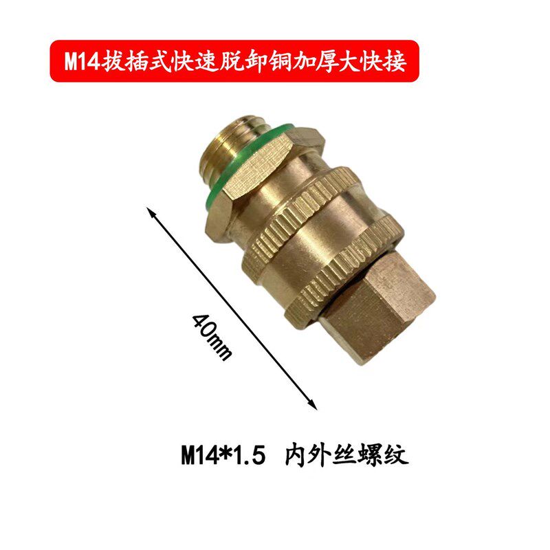 小众高货打药机配件大全打药管接头配件加厚活接头旋转接头可插拔