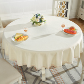 圆桌桌布布艺棉麻小清新家用加厚欧式 台布大小餐厅圆形餐桌布茶几