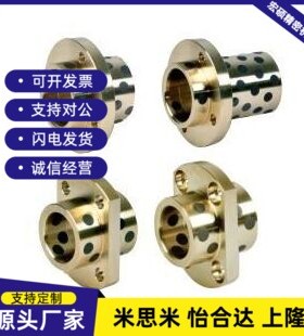 MPITZ11  OFR12-D10/D12/D13/D16/D20/D25-L20/L30/L35  无油衬套