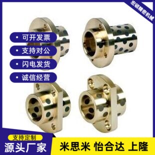 MPITZ11  OFR12-D10/D12/D13/D16/D20/D25-L20/L30/L35  无油衬套