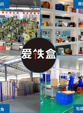 创意心形铁盒 小j号结婚零食饼干巧克力零食包装异形爱心马口铁盒