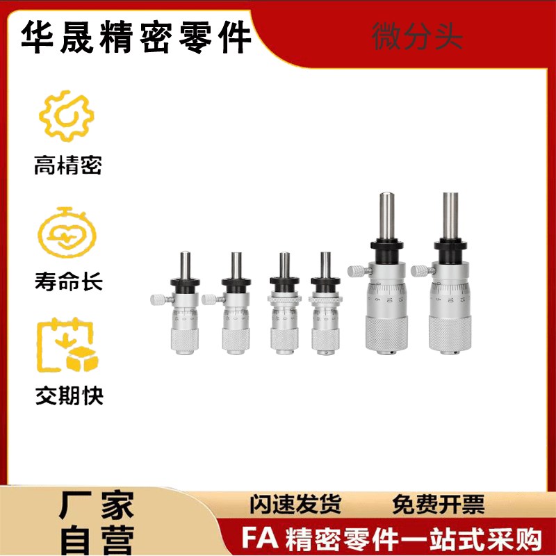 微分头EPF08-148-150 151 152 153 EPF07-148-220 221 222 223