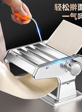 [折扣价】面条机手动手摇压面机家用小型多功能手工擀面神器制面