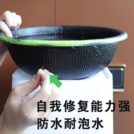 防水胶补漏屋顶喷漆堵漏王喷剂防漏水材料裂N缝水管卫生间防水涂y