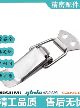 304不锈钢搭扣弹簧箱扣 HFQ16/HFQ21/HFQ22-18/22/24/28/44/56/66