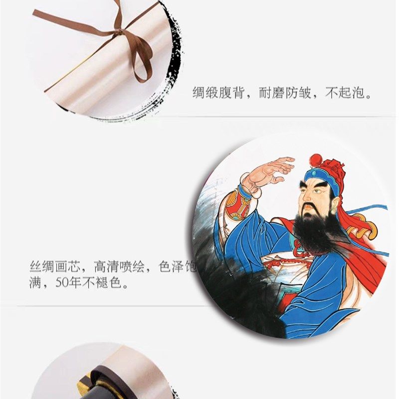 丝绸卷轴画三国人物挂画水墨画现代中式画办公字画学校Z火锅店壁