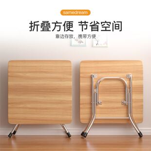 出摊小桌子吃饭桌子客厅家用小型饭桌出租房专用折叠方桌100&time