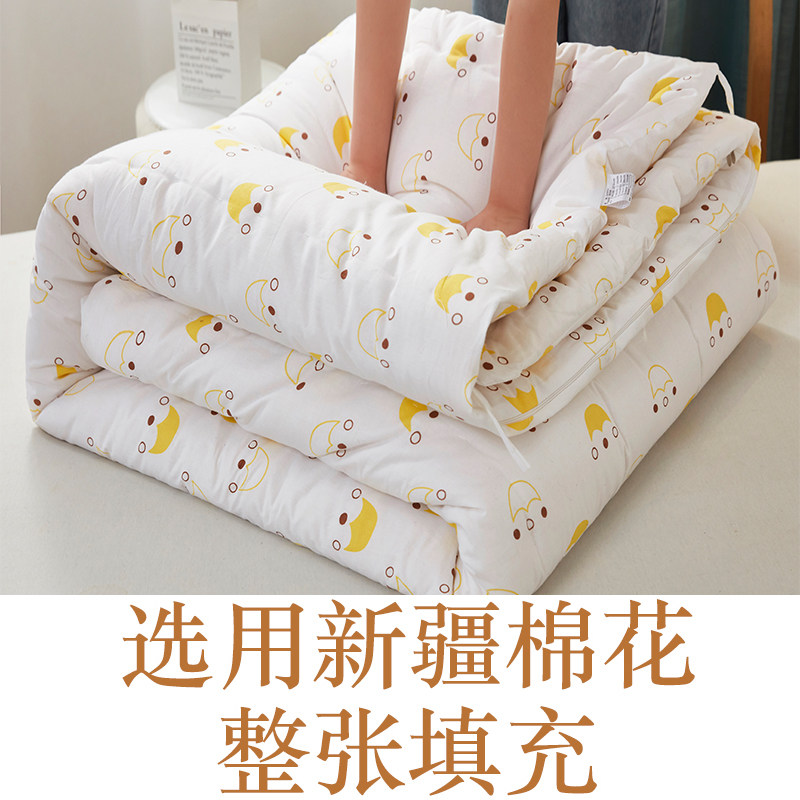 新疆花被子手工冬被被芯春秋全棉棉被冬季加厚保暖家用单双人,床上用品,棉花被,淘宝优惠券,粉丝福利购,淘宝优惠卷