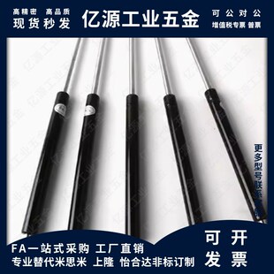 FGE气弹簧液压杆气压伸缩支撑杆柜门升降上翻气撑GSB22