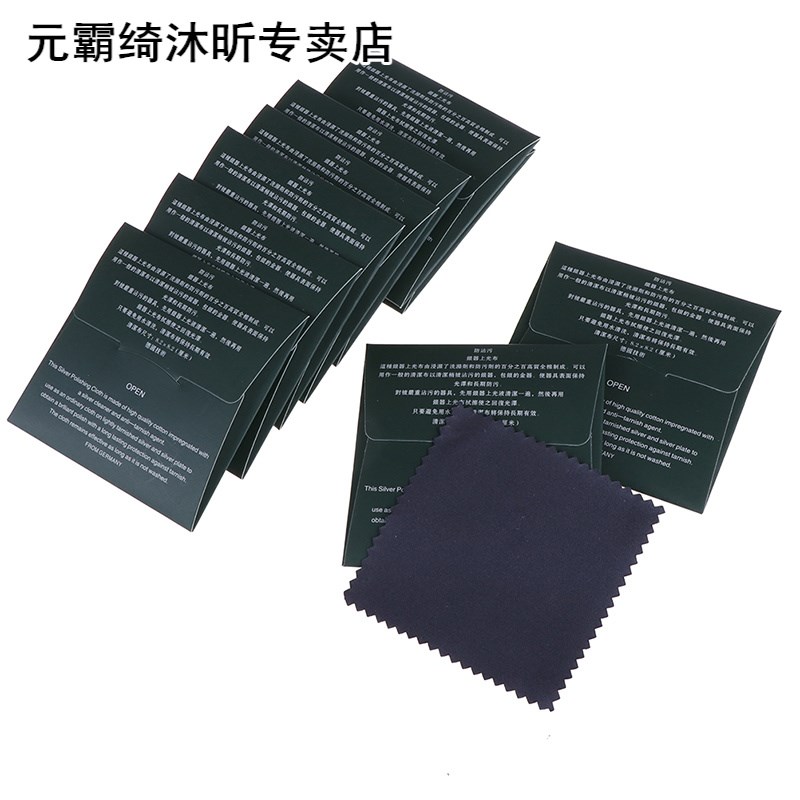 Luxury 10Pcs Silver Polishing Cloth Cleaner Cleaning Cloth A