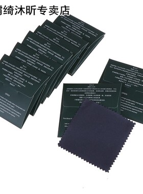 Luxury 10Pcs Silver Polishing Cloth Cleaner Cleaning Cloth A