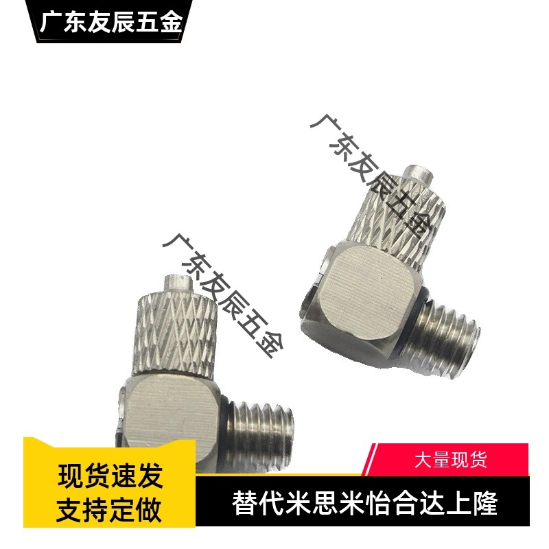 气管单向阀快插接头AKH06/08/04AKH12-00MM空气单向止回阀SPC止回