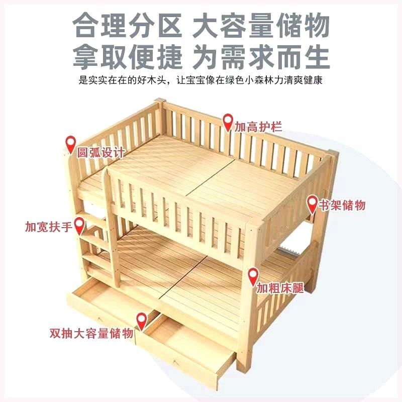 全实木子母床上下铺床二层上下床小户型宿舍两层儿童床高低双层床,住宅家具,高低/子母床,淘宝优惠券,粉丝福利购,淘宝优惠卷