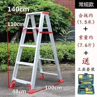 多功能梯五步梯人字爬梯电工收缩加F高梯凳伸缩梯刮腻子楼梯节节