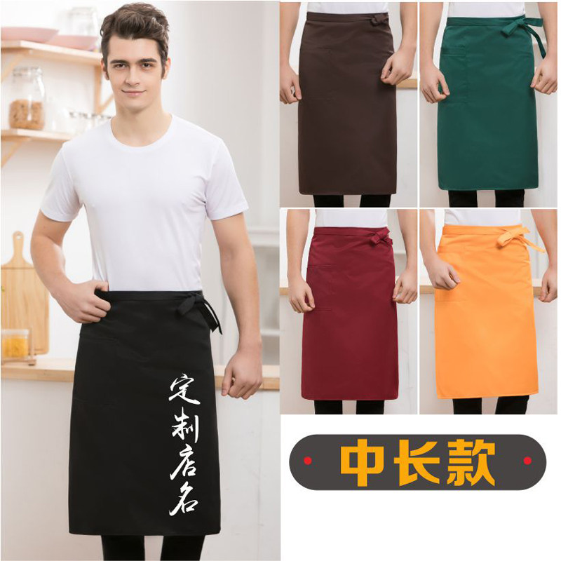 现货服务员围裙半身短款时尚酒店饭店餐厅工作女厨房半Z截围腰定