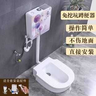 免挖坑免砌台家用蹲便器陶瓷卫生间蹲便器一体R蹲便器马桶盖蹲便