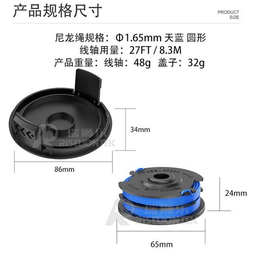 6个装适用于Homelite割草线轴AC41RLF3&AC41HCA 线圈打草头割草线