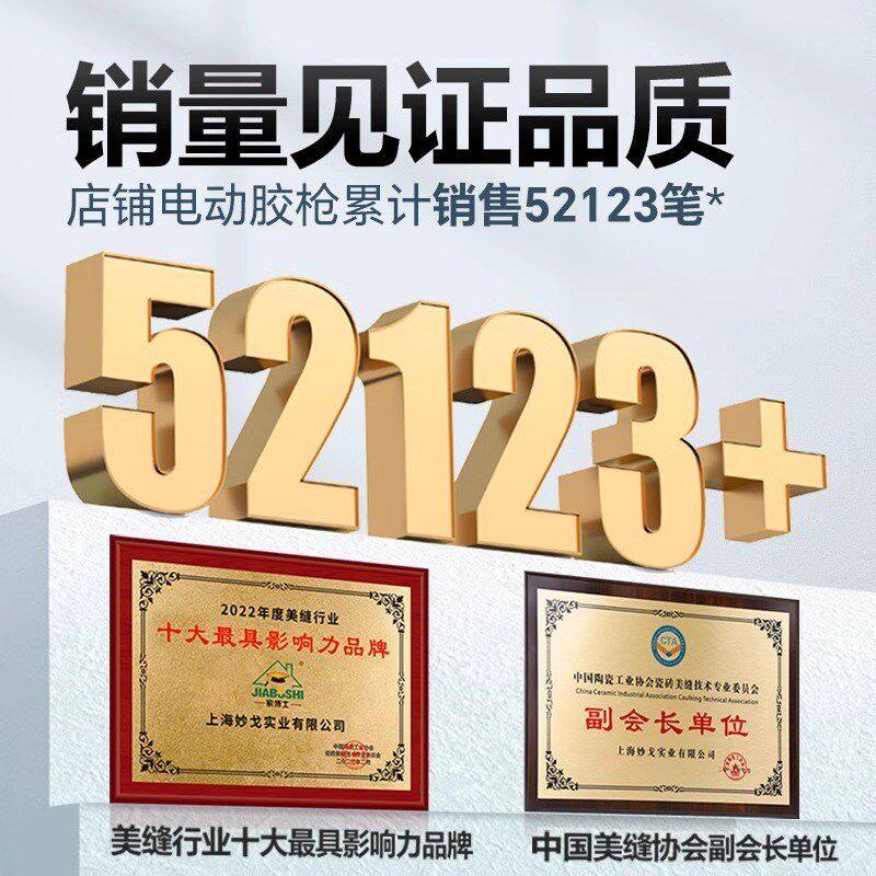 电动美缝胶枪抢双管胶抢美缝剂施工工具全自动电动美缝打胶机神器