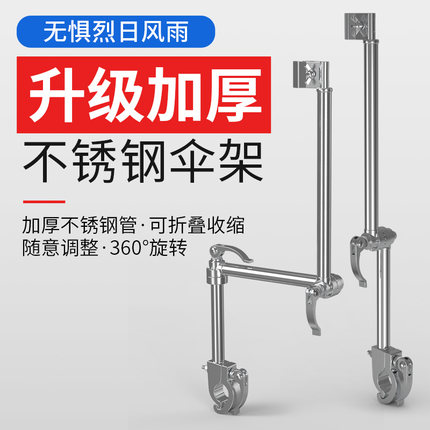 电动电瓶自行g车雨伞支架遮阳伞撑伞架固定器夹支撑架可折叠婴儿