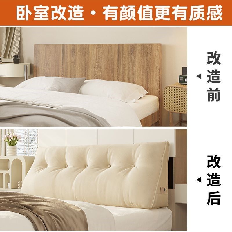 床上靠枕三角大靠背卧室无床头软包靠垫榻榻米软包护腰靠枕可拆洗,居家布艺,床头靠垫,淘宝优惠券,粉丝福利购,淘宝优惠卷