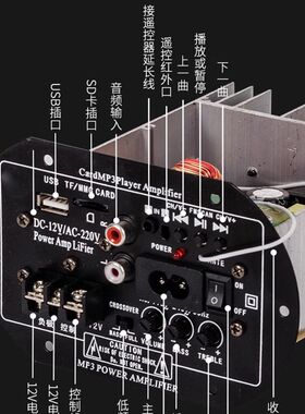 300W重低音炮汽车蓝牙大功率12V24V220V车载功放板12伏电路音箱