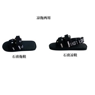 下地走路拐杖脚趾固定护具鞋 脚踝扭伤护具脚肿大拖鞋 石膏鞋 骨折鞋