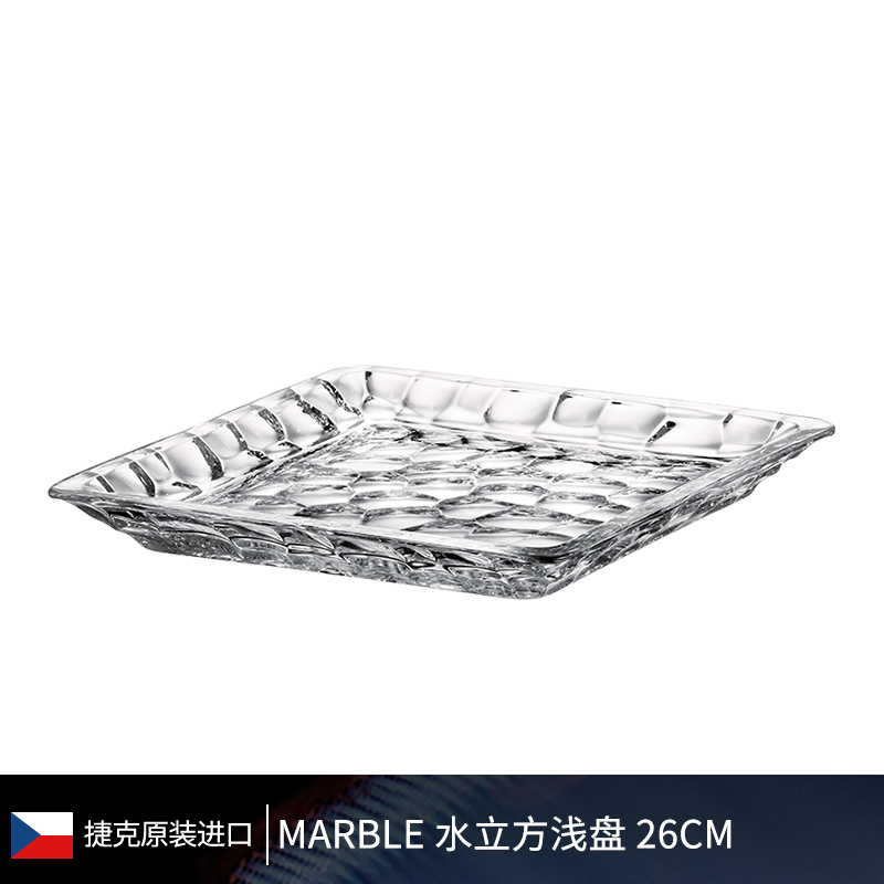 HEMIA进克捷口水晶玻璃 果盘果碟套装货 年碟干果 创意个新品
