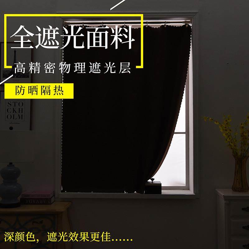 简易小飘窗帘遮光卧室免打孔安装窗帘半帘短帘短窗免安装伸缩,畜牧/养殖物资,特种养殖设备,淘宝优惠券,粉丝福利购,淘宝优惠卷