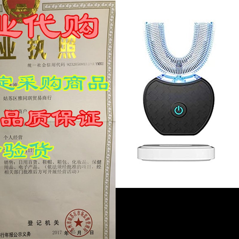 速发Upgrade Ultrasonic Automatic Toothbrush, Electric Tooth-封面