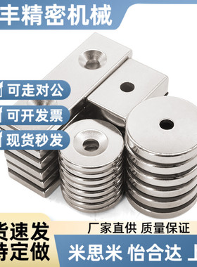 HXCC/HXCR/HXCS/HXCCH/8/10/12/15/20/25 带座磁铁平头螺栓止动型