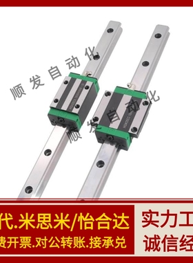 直线导轨滑块C-SXR24 SVR24 SXRD SXRL SX2R 28 33 -160 220 滑轨