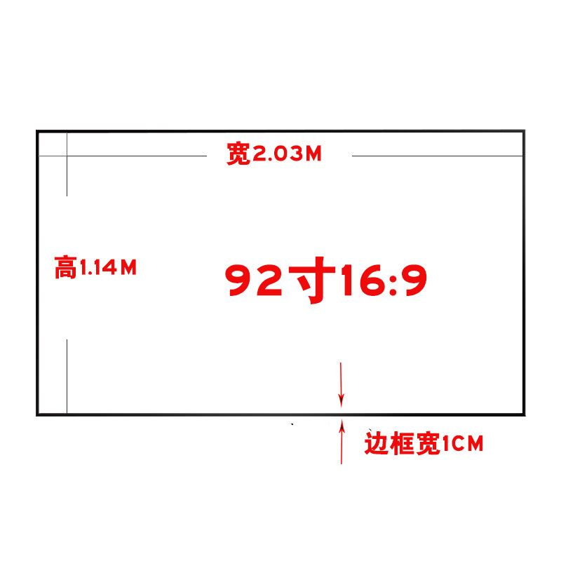 新品松果树家用4K高清投影幕布宽边金属抗光100寸120寸窄边画框幕